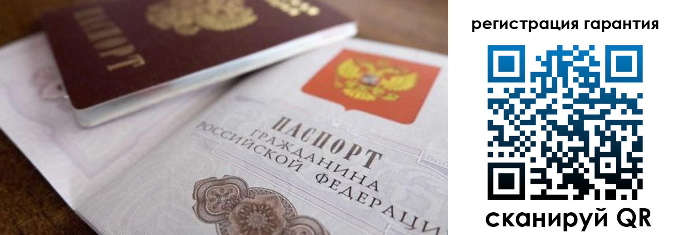 прописка штамп в Алапаевске