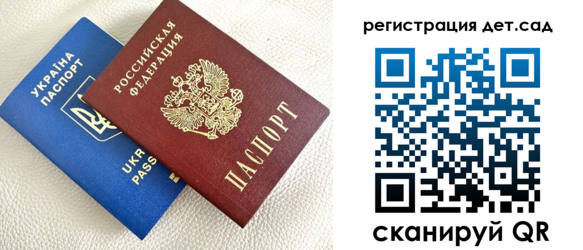 временная регистрация для всех в Алапаевске