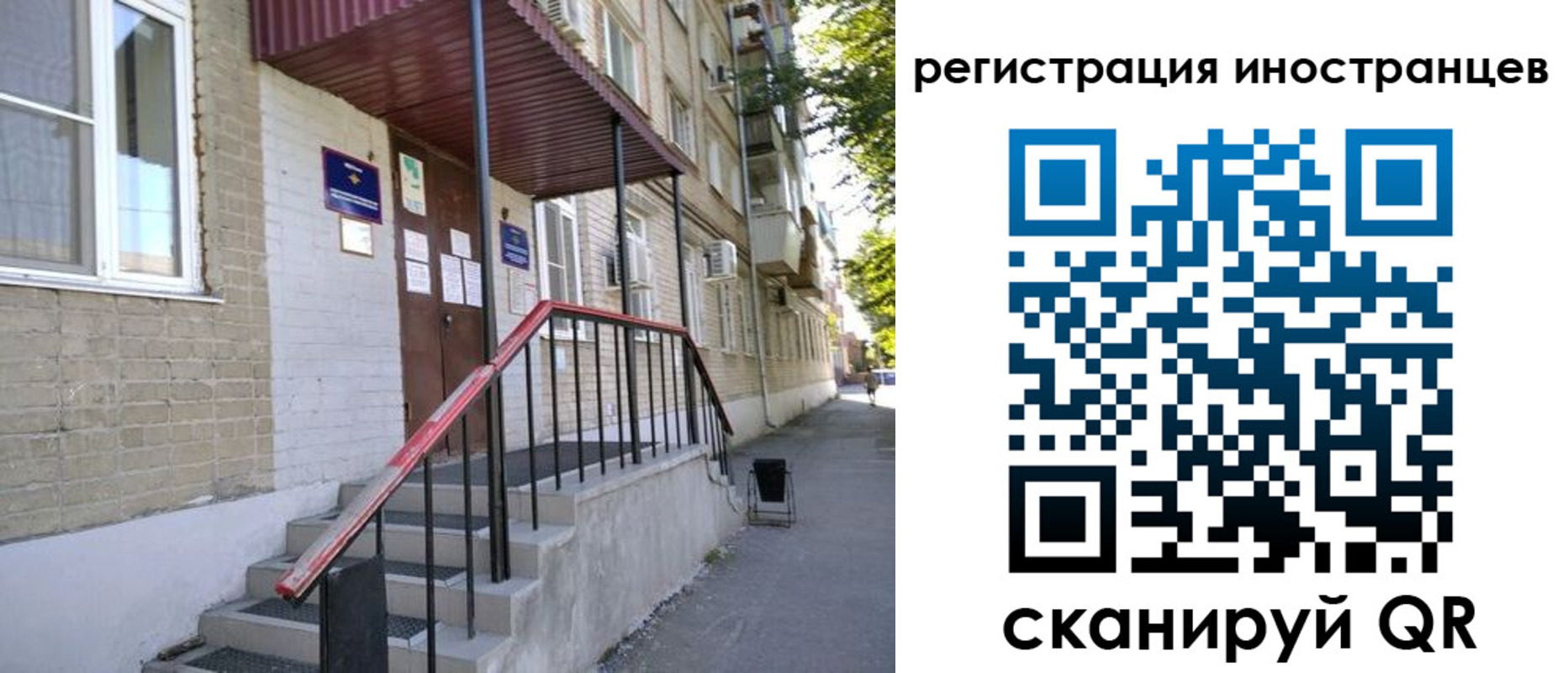 регистрация для школы в Алапаевске