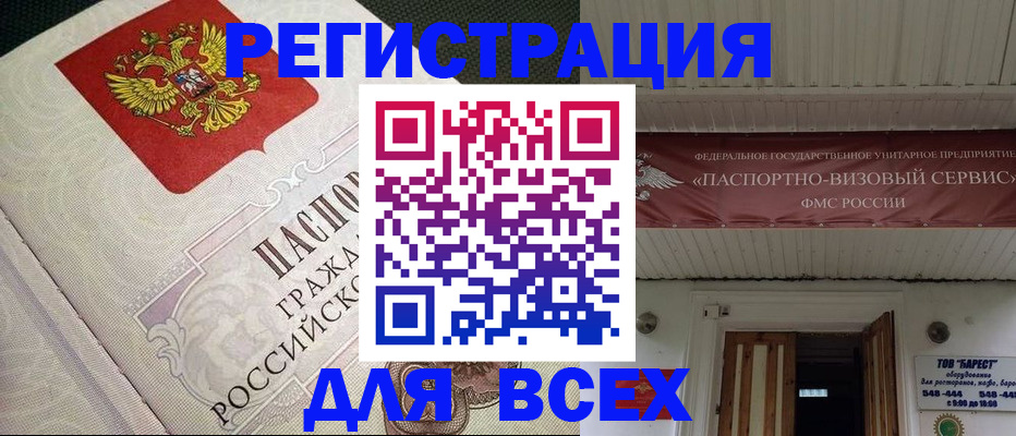 найти адрес прописки в Алапаевске