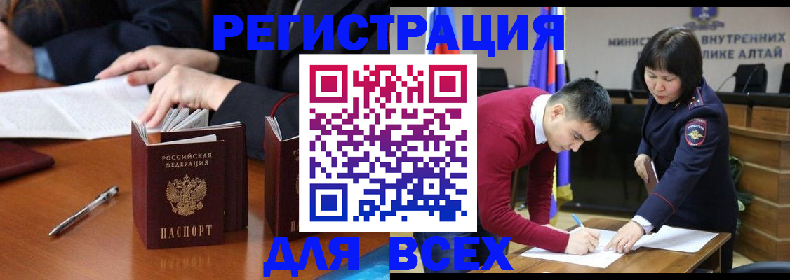 временная регистрация надежно в Алапаевске