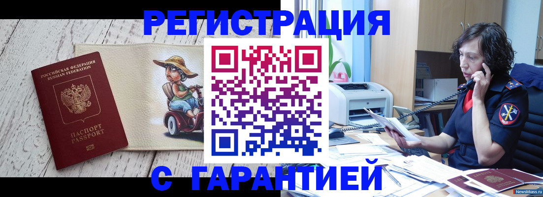 регистрация для школы в Алапаевске